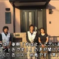 「今では、毎朝”おはようございます！リペイント匠です！”の声が聞けなくなりしばらく”匠ロス”状態です（笑）」津市Y様