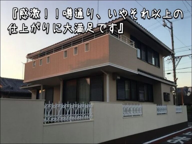 津市|ダイワハウスの住宅を一新|感激!予想以上の仕上がりに大満足!