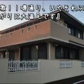 ダイワハウス「感激！！噂通り、いやそれ以上の仕上がりに大満足」津市K様
