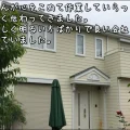 「皆さんが心をこめて作業していらっしゃるのがよく伝わってきました。礼儀正しく明るい方ばかりで良い会社だなぁと思っていました。」津市N様