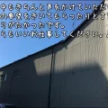 「作業中もきちんと声をかけていただいたり、こちらの要望をきいてもらったりと丁寧な対応でありがたかった」津市O様