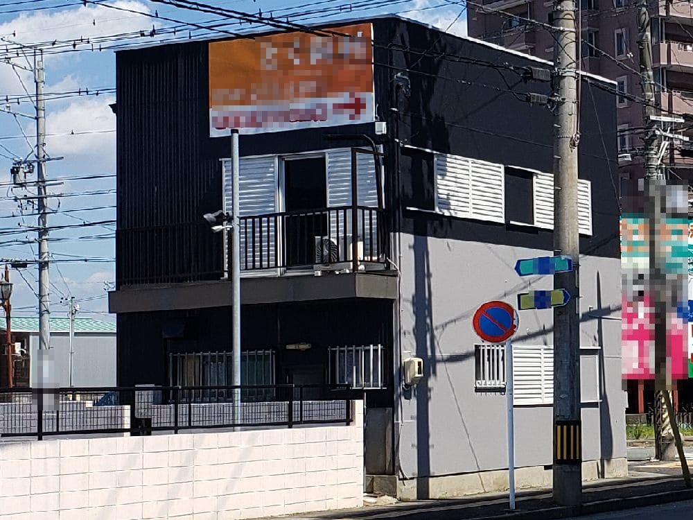 S様(津)着工後9 津市の外壁塗装をリペイント匠が施工した写真