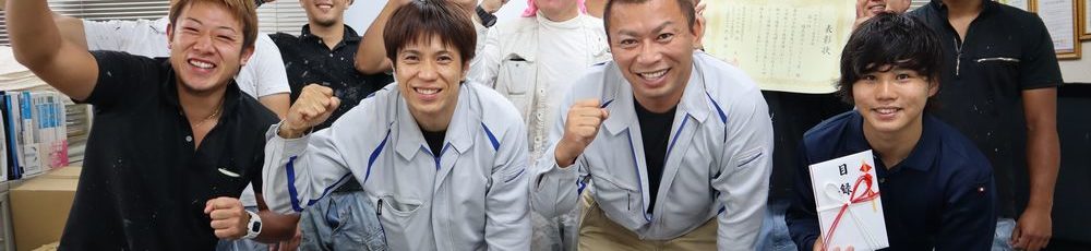 外壁塗装・リペイント匠