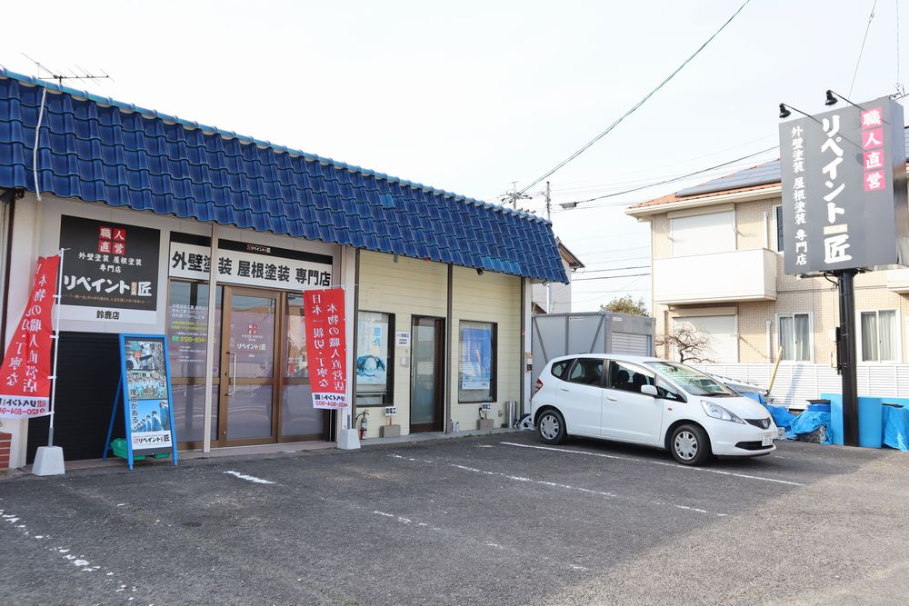 IMG_0115 鈴鹿店