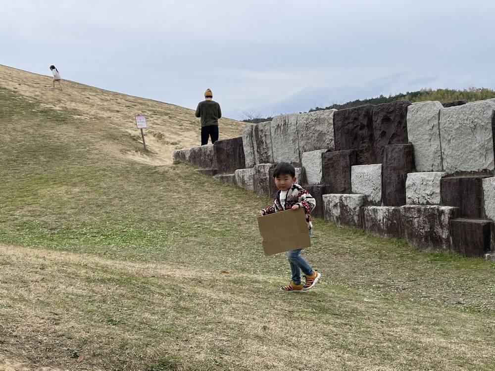 公園：リペイント匠