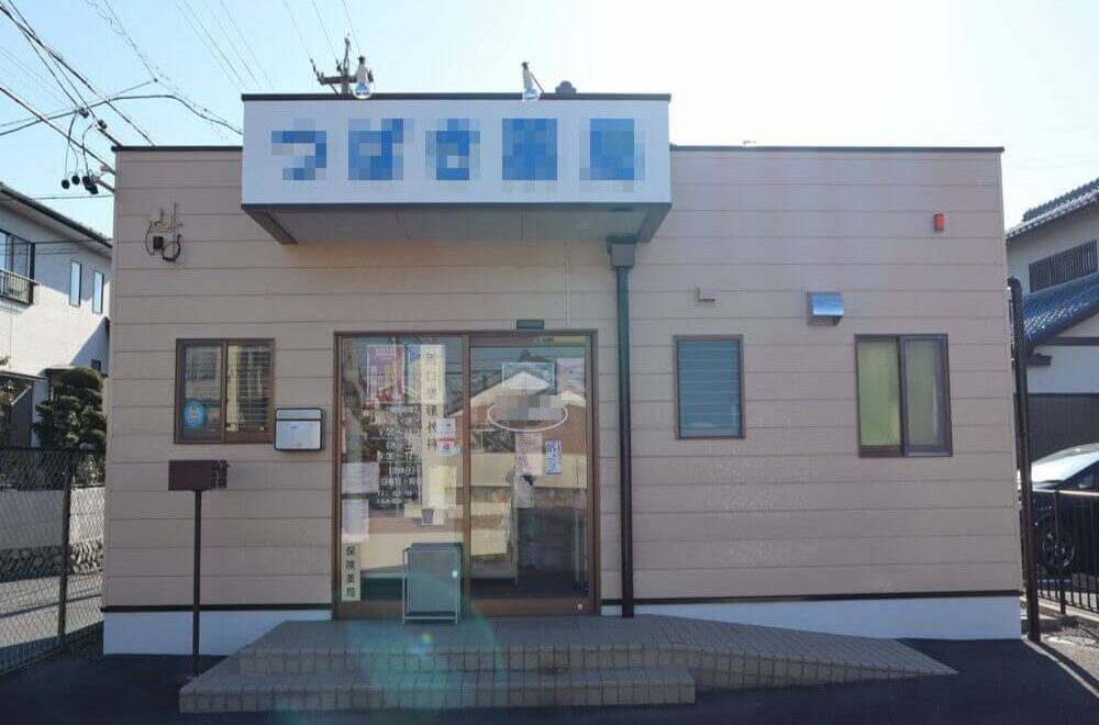 鈴鹿市｜薬局店舗をリニューアル｜お客様から「きれいになった」と大好評です