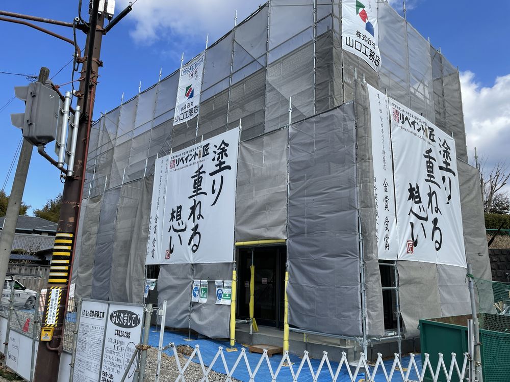 先日、リペイント匠の新本社の建築現場も見てきました。