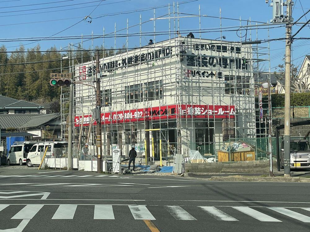 リペイント匠津本店