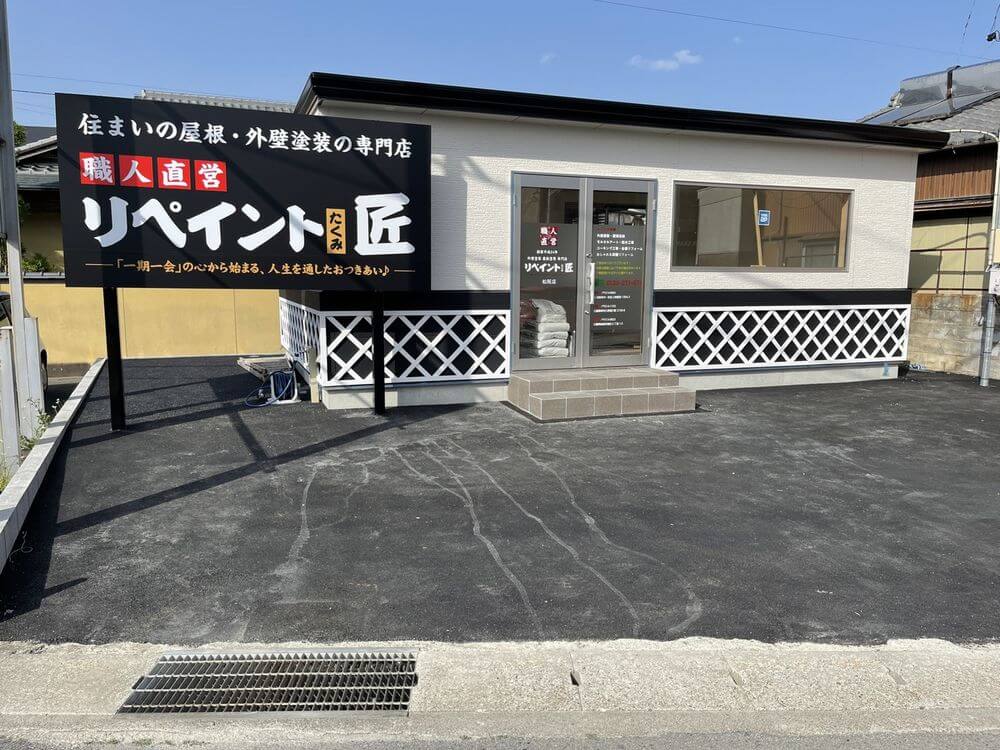 松阪店　外壁塗装　リペイント匠