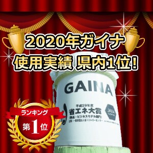1. 津市 外壁塗装 リペイント匠