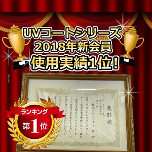 津市 外壁塗装 リペイント匠