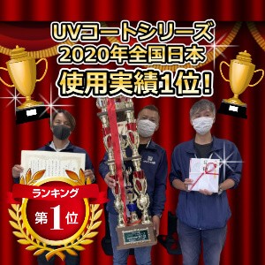 7 (1) 津市 外壁塗装 リペイント匠
