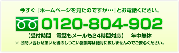 お問い合わせ