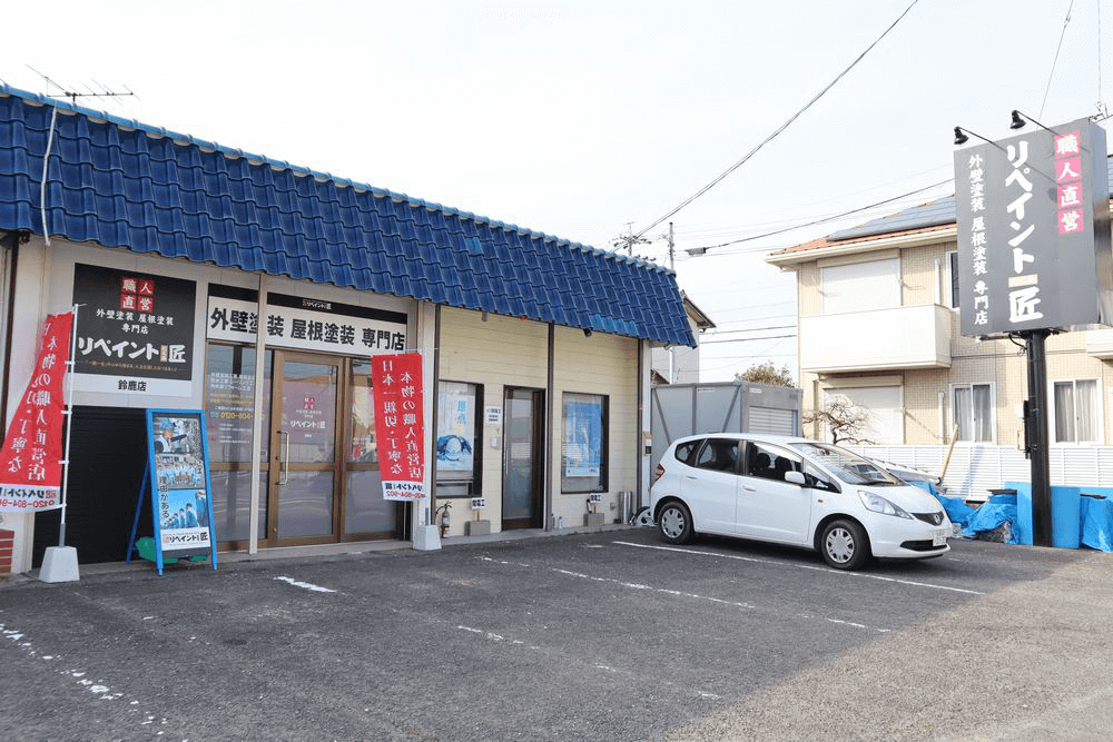 鈴鹿店、リペイント匠