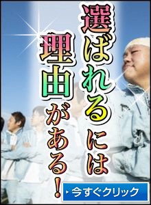 津市 外壁塗装 リペイント匠