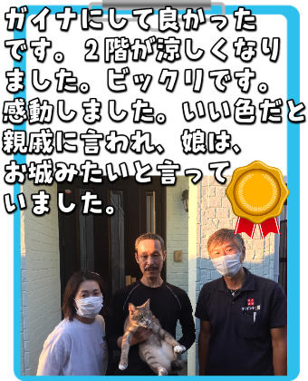 津市 外壁塗装 リペイント匠