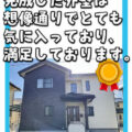 鈴鹿市 外壁塗装 リペイント匠