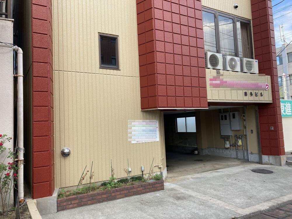 IMG_1905 (1) 津市 賃貸ビル 外壁塗装 修繕