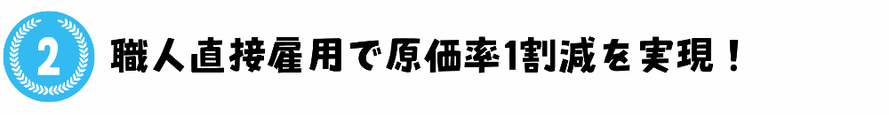 外壁塗装 リペイント匠 三重県