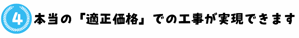 外壁塗装 リペイント匠 三重県