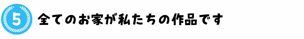 外壁塗装 リペイント匠 三重県