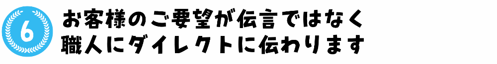 外壁塗装 リペイント匠 三重県