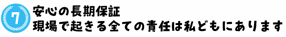 外壁塗装 リペイント匠 三重県