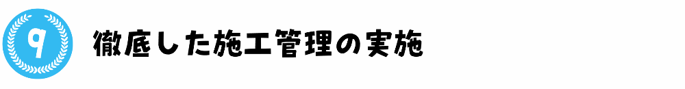 外壁塗装 リペイント匠 三重県