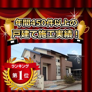 1 リペイント匠 三重県 外壁塗装