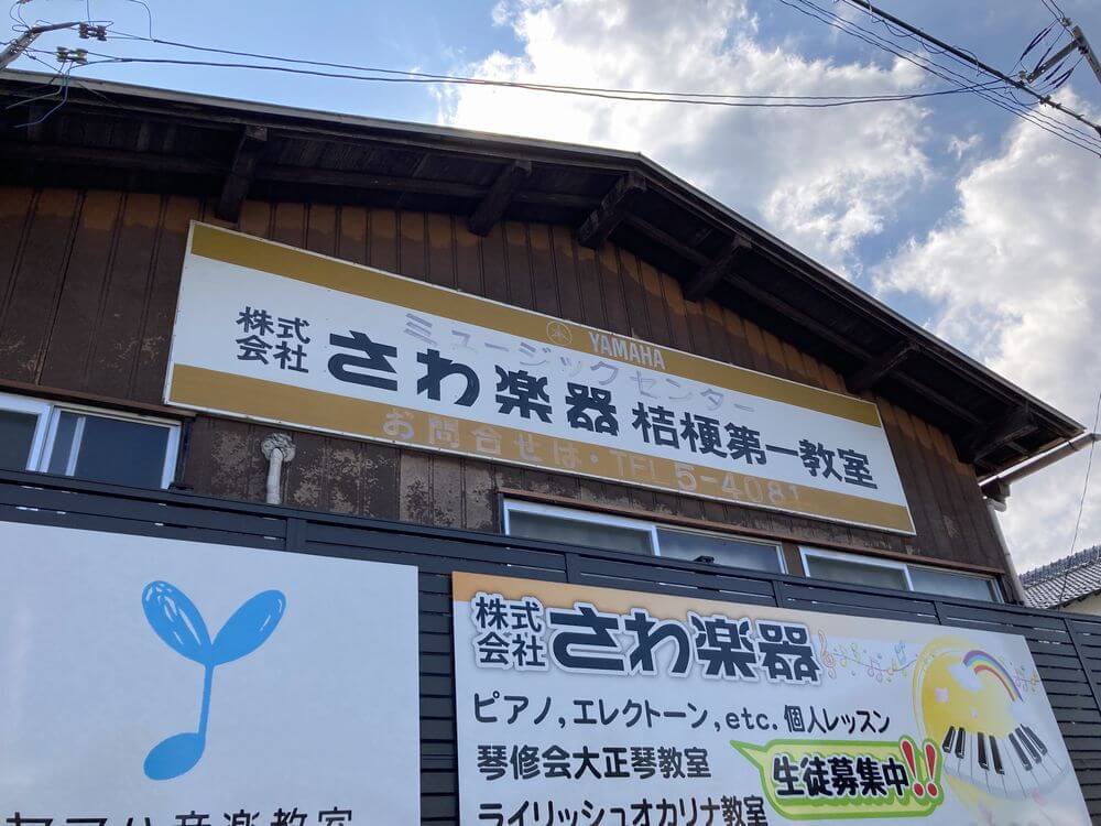 施工前(正面) (1) 伊賀・名張市 外壁塗装 リペイント匠