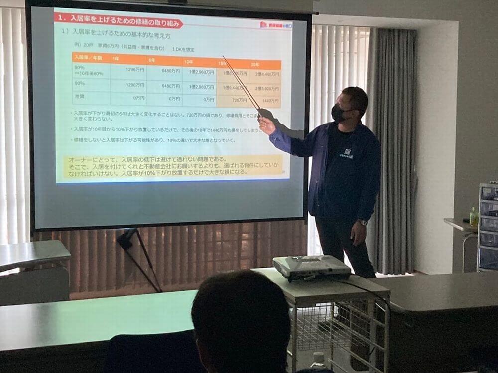 修繕セミナー リペイント匠 外壁塗装