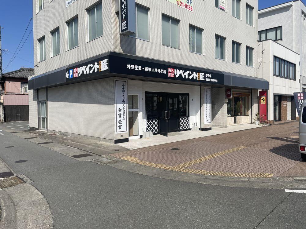 リペイント匠 伊勢店 外壁塗装