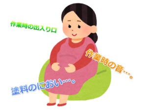 外壁塗装　赤ちゃん　妊婦　鈴鹿市