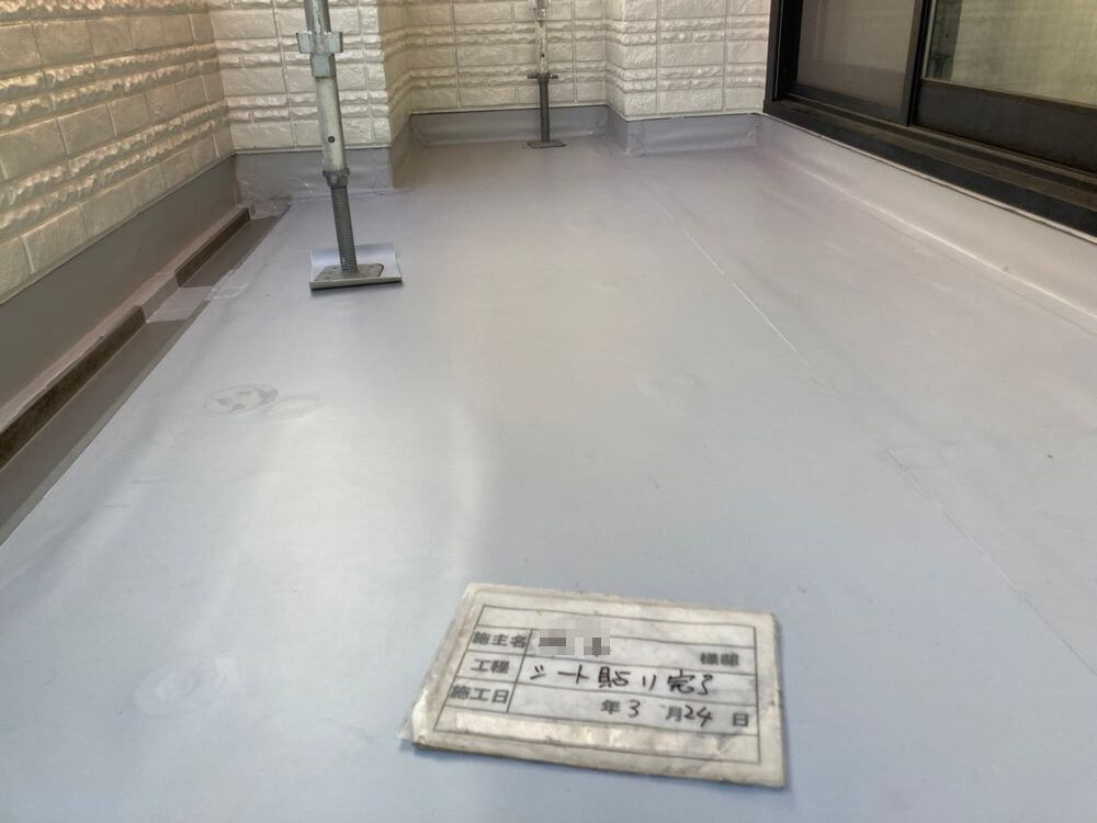 防水(ベランダ) 施工後 (1) 松阪市 防水塗装 リペイント匠