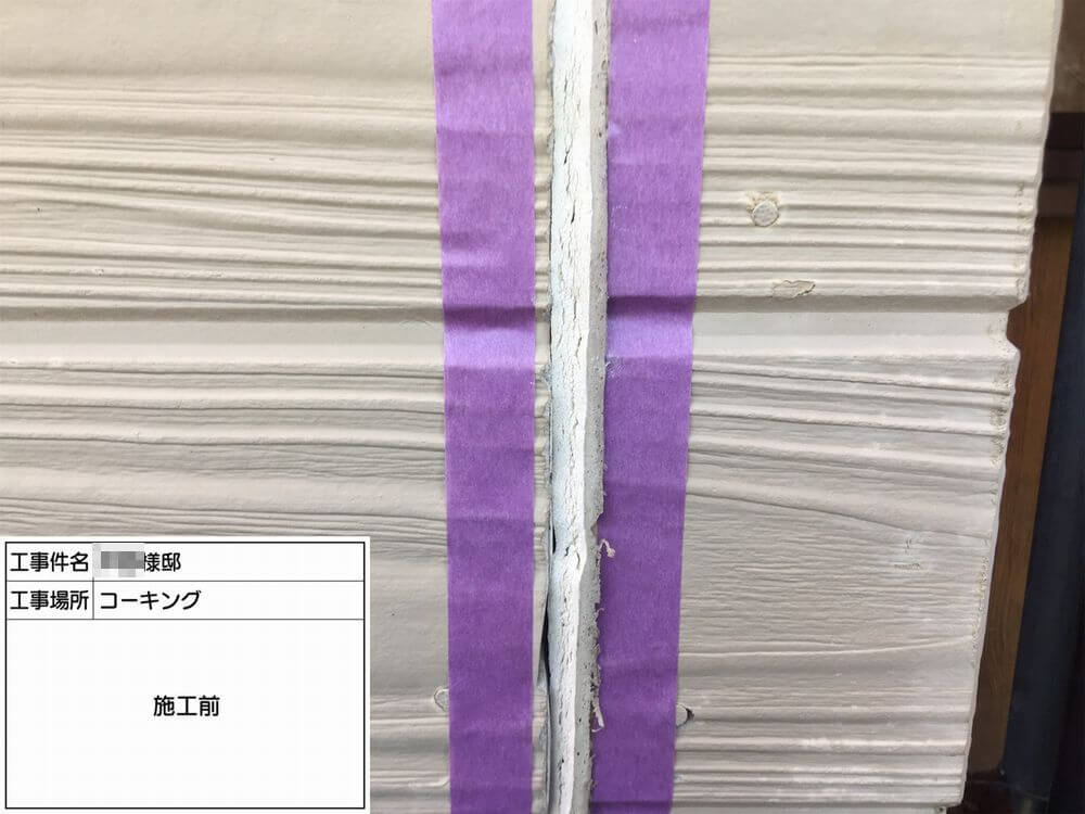 施工写真_230512_36 伊勢市 外壁塗装 リペイント匠