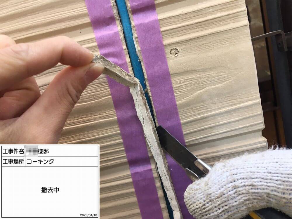施工写真_230512_37 伊勢市 外壁塗装 リペイント匠