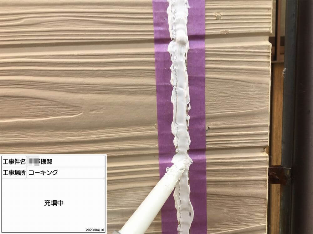 施工写真_230512_39 伊勢市 外壁塗装 リペイント匠