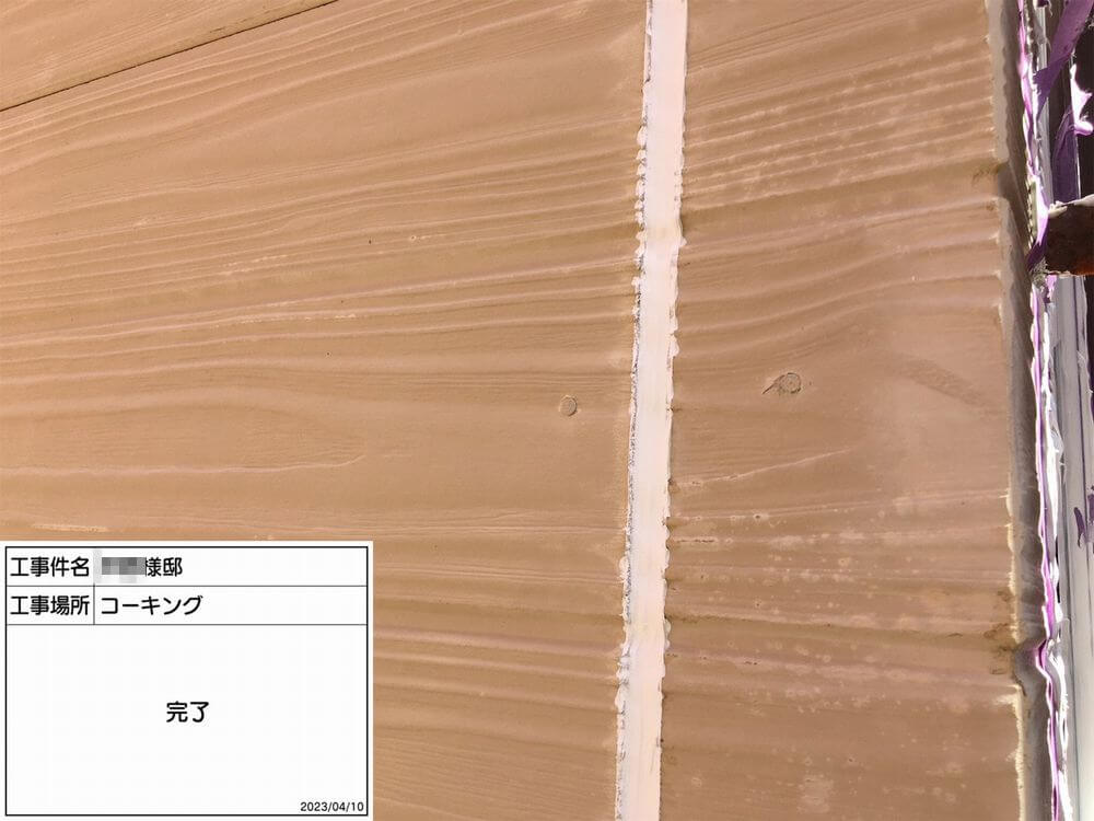 施工写真_230512_40 伊勢市 外壁塗装 リペイント匠