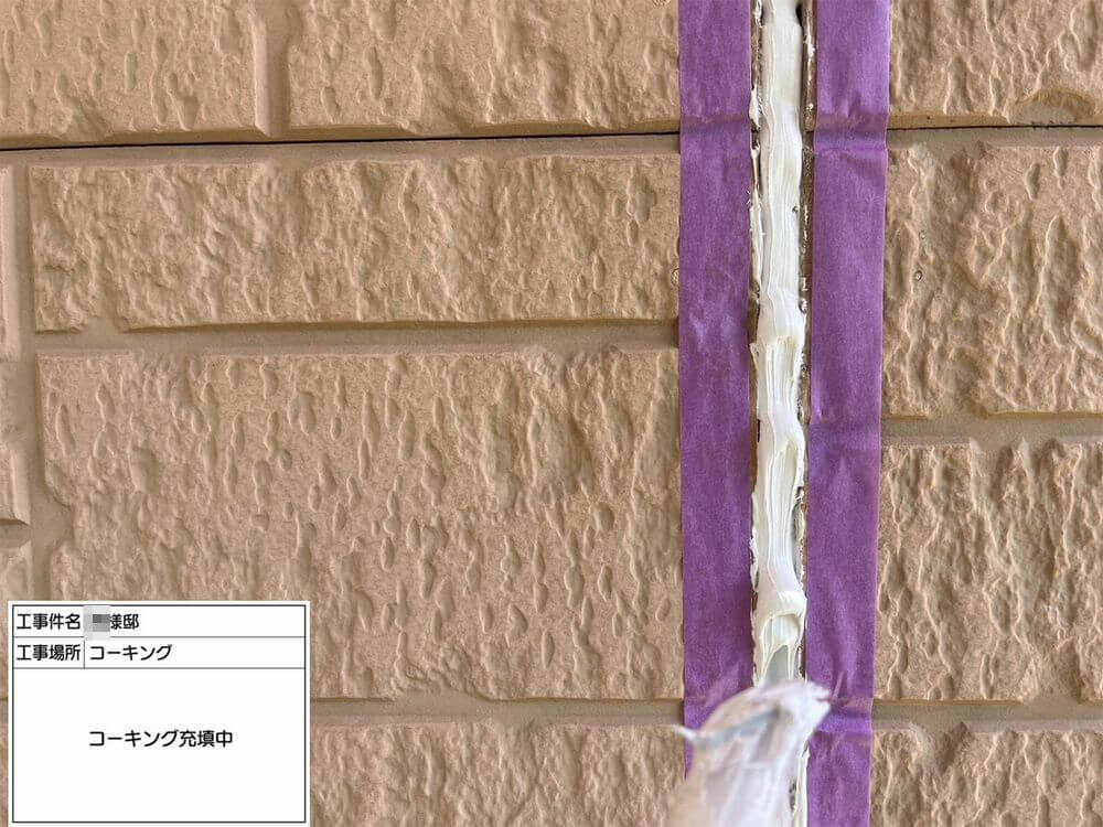 鈴鹿市 外壁塗装 リペイント匠