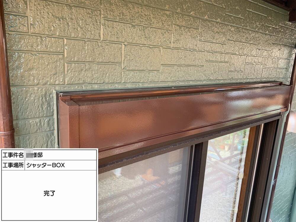 鈴鹿市 外壁塗装 リペイント匠