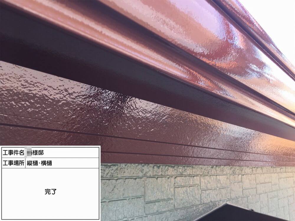 鈴鹿市 外壁塗装 リペイント匠