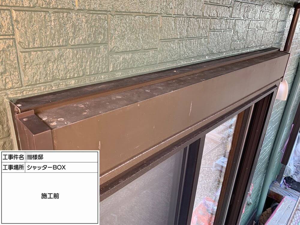 鈴鹿市 外壁塗装 リペイント匠
