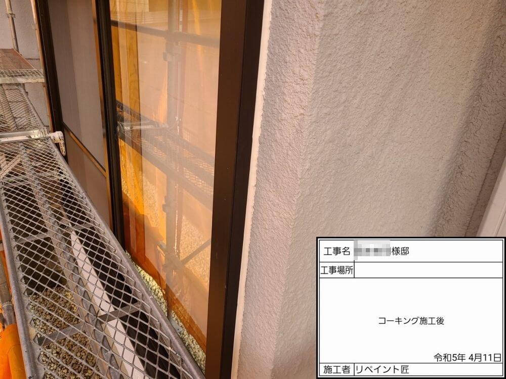 鈴鹿市 外壁塗装 リペイント匠