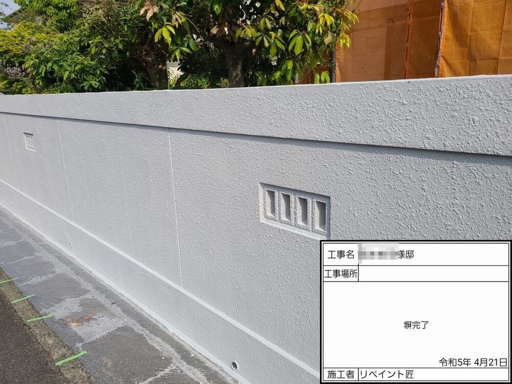 鈴鹿市 外壁塗装 リペイント匠