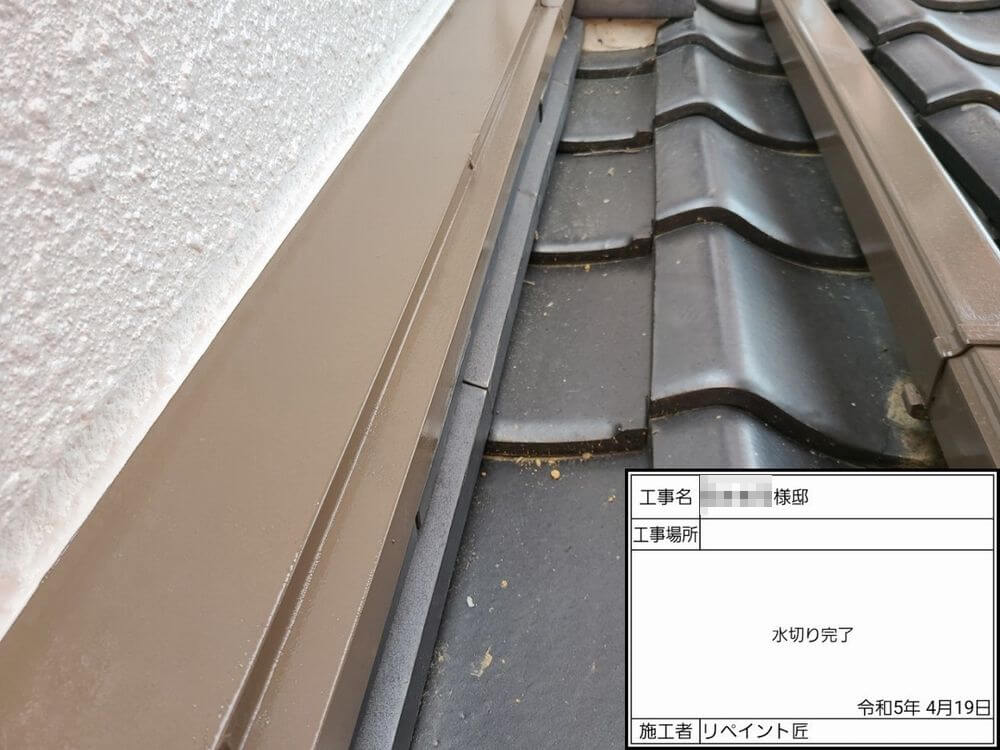 鈴鹿市 外壁塗装 リペイント匠