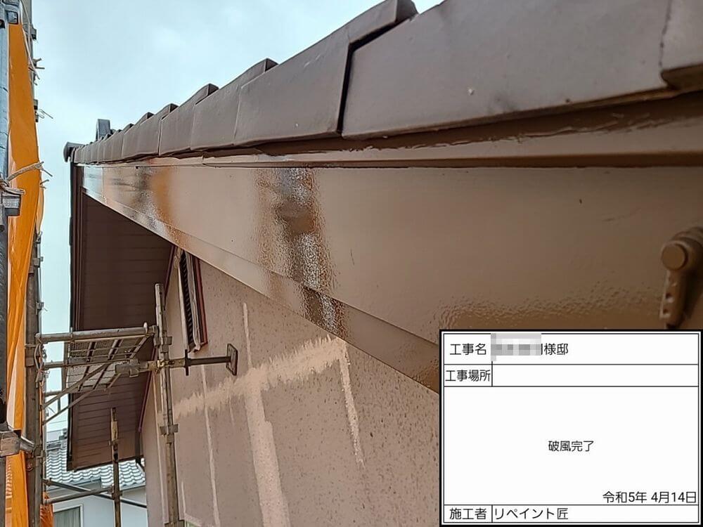 鈴鹿市 外壁塗装 リペイント匠