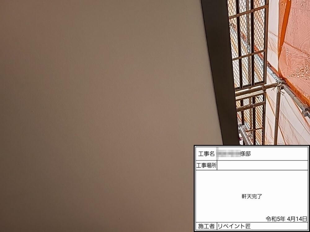 鈴鹿市 外壁塗装 リペイント匠