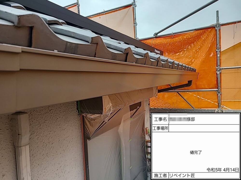 鈴鹿市 外壁塗装 リペイント匠