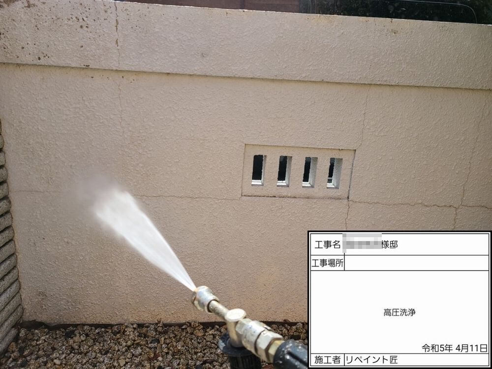 鈴鹿市 外壁塗装 リペイント匠