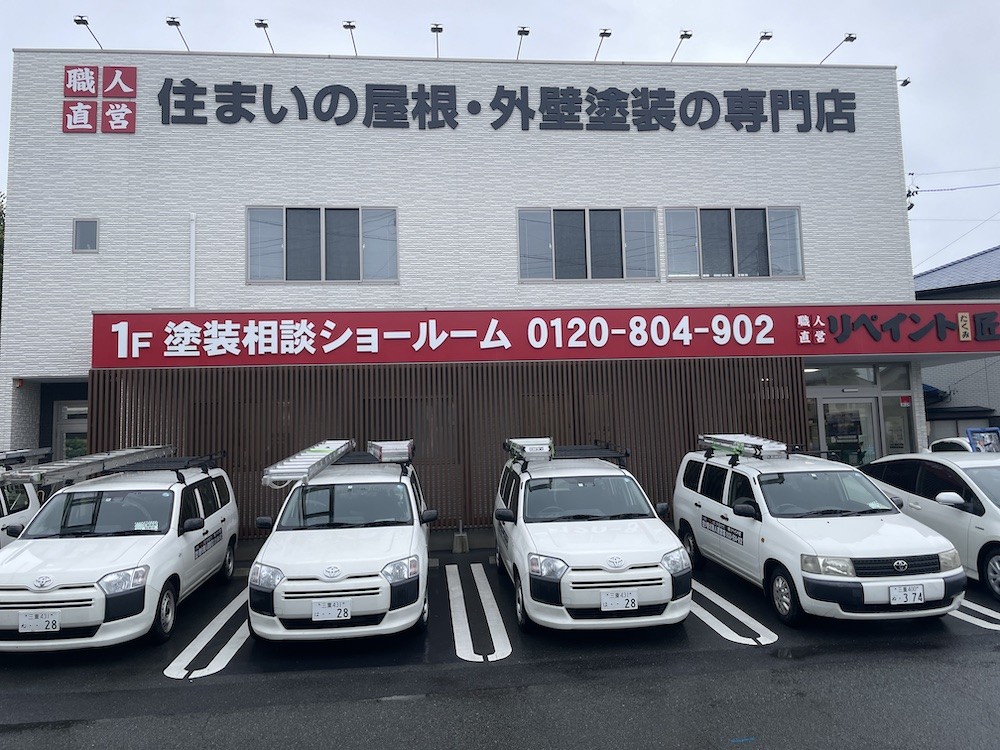 IMG_7498 リペイント匠採用情報